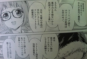 まんけん(マンガ)2 013