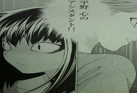 まんけん(マンガ)2 015