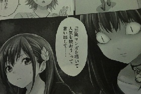 まんけん(マンガ)2 016