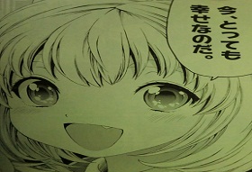 まんけん(マンガ)2 022