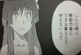 レールガン(マンガ)2 008