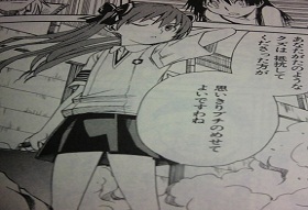 レールガン(マンガ)2 006