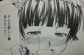 レールガン(マンガ)2 014