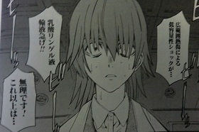 レールガン(マンガ)3 006