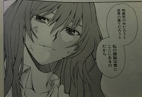 レールガン(マンガ)3 014