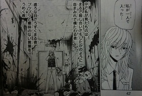 ベルゼばぶ(マンガ)19 004