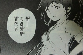 変態王子(マンガ)3 003