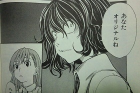 レールガン(マンガ)4 003