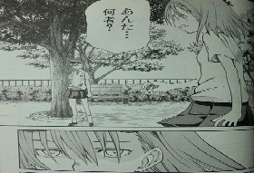 レールガン(マンガ)4 013