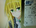 トラブルダークネス(アニメ)10 012