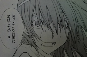 レールガン(マンガ)5 003
