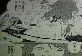 レールガン(マンガ)5 009
