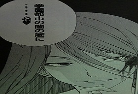 レールガン(マンガ)5 020