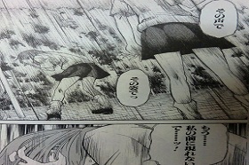 レールガン(マンガ)6 004