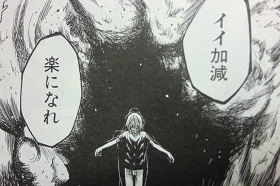 レールガン(マンガ)6 020