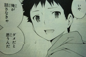 パパのいうことを聞きなさい(sq)3 004