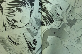 パパのいうことを聞きなさい(sq)3 008