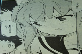 パパのいうことを聞きなさい(sq)3 013