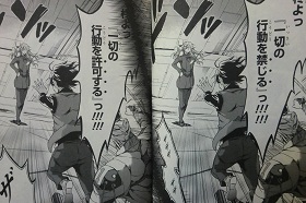 ビックオーダー(マンガ)3 005