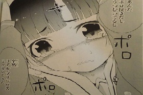 俺修羅(マンガ)4 023