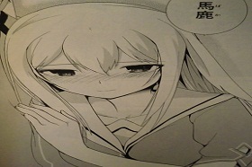 俺修羅(マンガ)4 034