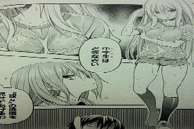 俺修羅+H(マンガ)1 015