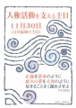 14jinkenn.jpg