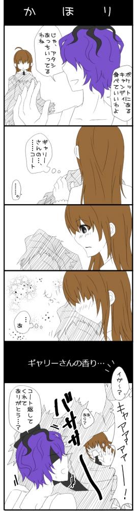 ib漫画02