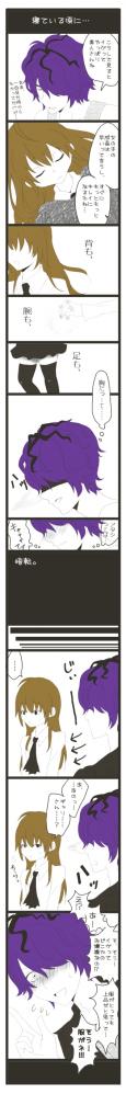 ib漫画03B