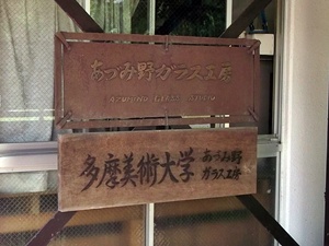 120816_19安曇野123