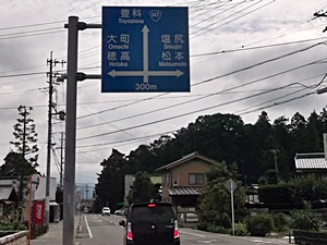 120816_19安曇野115