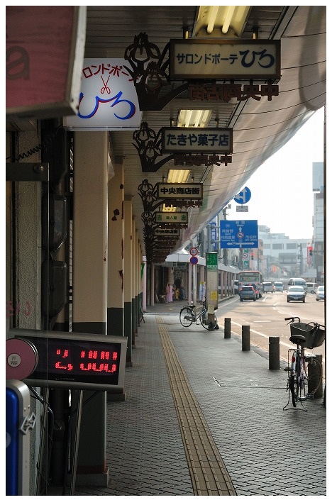 新発田市駅前通諏訪町