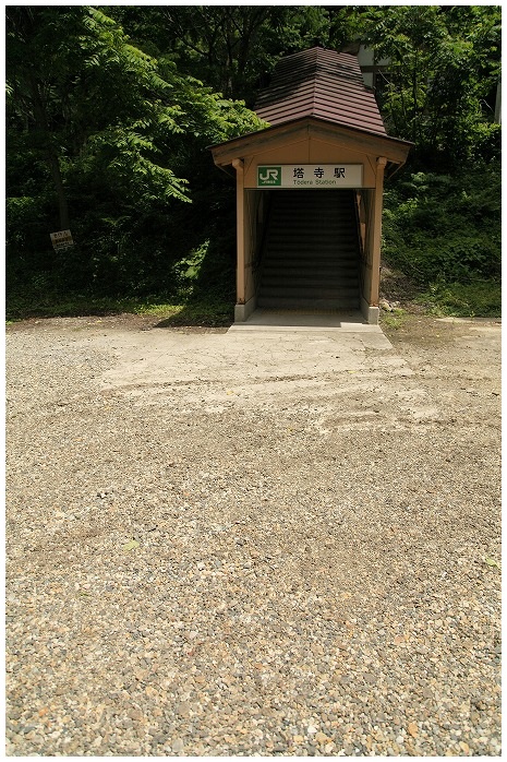 塔寺