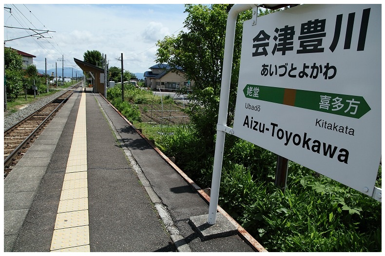 会津豊川駅プラットホーム