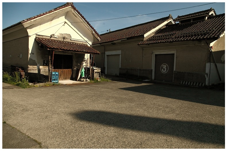 若喜商店 蔵
