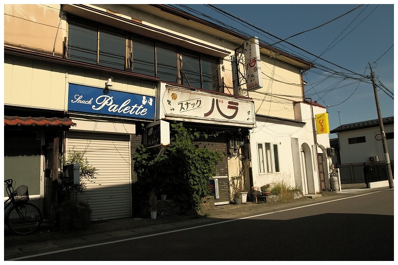 陽のあたるスナック