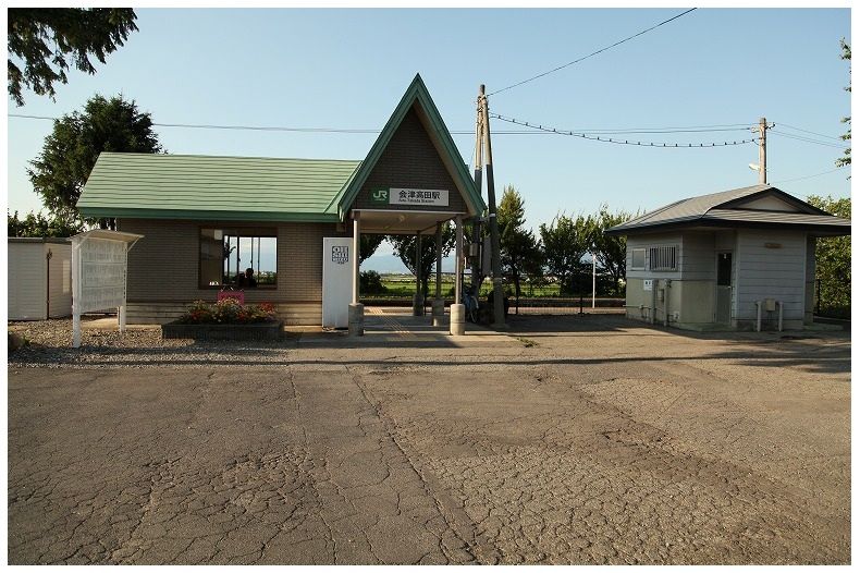 会津高田駅駅舎
