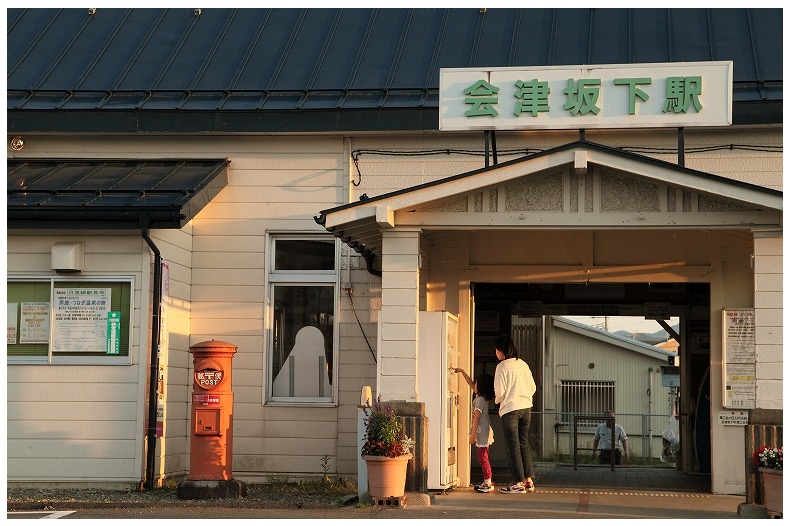 駅風景
