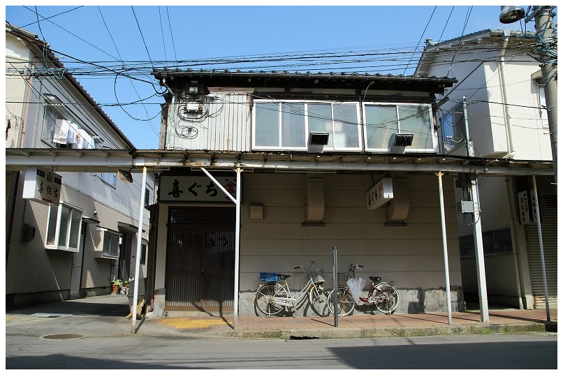 古町通10番地喜ぐち