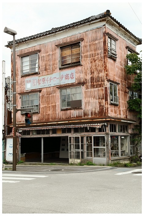菅原イチロージ商店