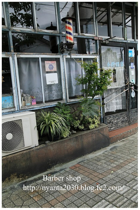 昭和通りの床屋