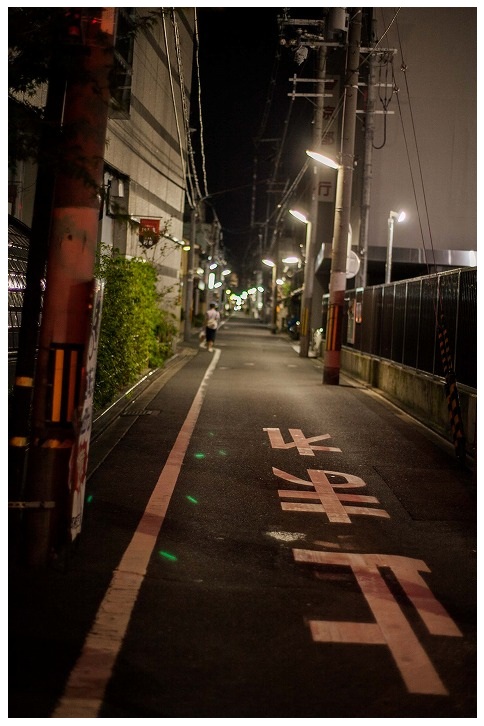 御幸町通