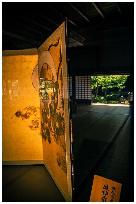 俵屋宗達の風塵雷神図とお庭