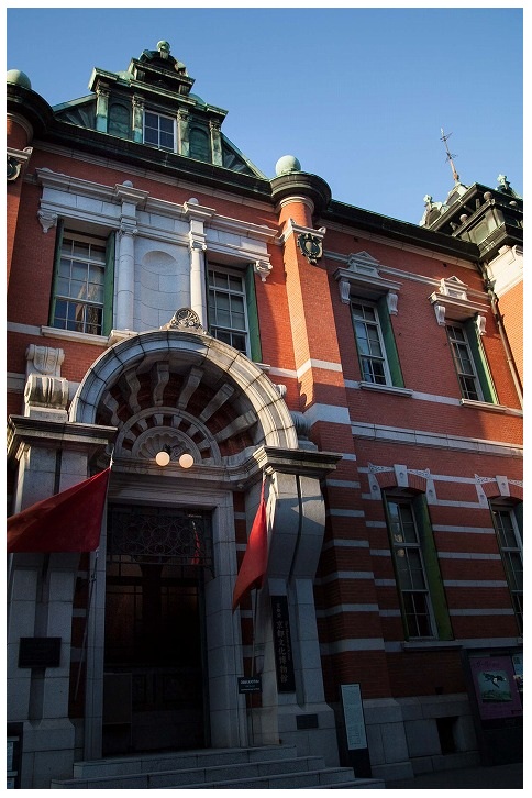 京都文化博物館別館