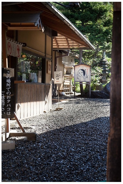産寧坂