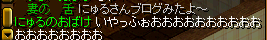 うおおおおおおおおおおおおおおおおおおおおおおおおおおおおお