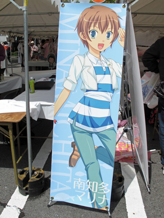 20130407moefes04s