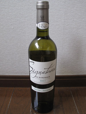 WINE_20130329_01s