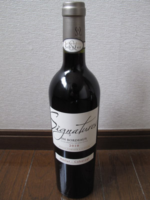 WINE_20130329_03s