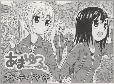 kirara_carat_201305amyr_s